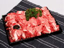 【ふるさと納税】肉匠たま助 山形牛 小間切れ(小) K-636 | 山形県 鶴岡市 返礼品 お取り寄せグルメ 牛肉 お肉 こま切れ ブランド牛 国産牛 肉じゃが...
