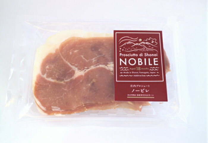 庄内プロシュート NOBILE