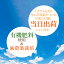 【ふるさと納税】【令和6年産 先行予約】本場 白山産 白山だだちゃ豆 【早生甘露(わせかんろ)】 3kg （500g×6袋） 農家 長四郎 | 2024年産 枝豆 えだまめ エダマメ おつまみ 山形県 鶴岡市 支援 東北 お取り寄せ 茶豆 酒のつまみ 野菜 酒の肴