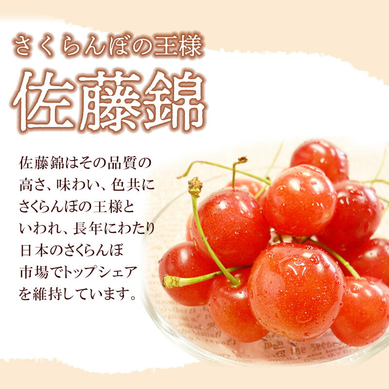 【ふるさと納税】 【令和6年 先行予約】さくらんぼ 佐藤錦 1kg　Lサイズ 又は 2Lサイズ バラ詰め