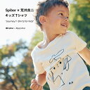 楽天山形県鶴岡市【ふるさと納税】キッズ Tシャツ 