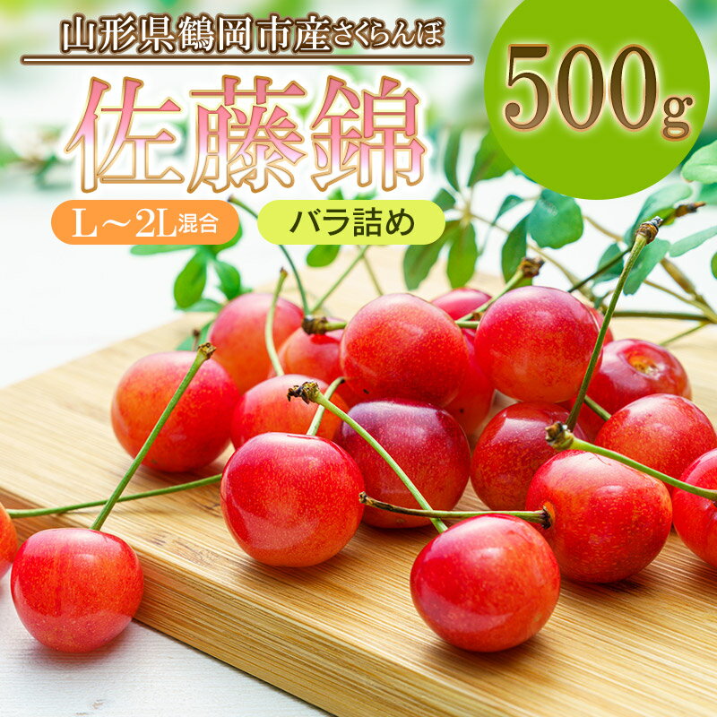 さくらんぼのふるさと納税返礼品(おすすめ)│2022最新情報【HISふるさと納税比較】 さくらんぼのふるさと納税返礼品(おすすめ)│2022最新情報【HISふるさと納税比較】