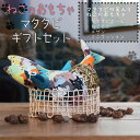 【ふるさと納税】 ねこのおもちゃ またたびギフトセット(またたびボール・ミニクッション・メザシ・ねことと・またたびスティック)