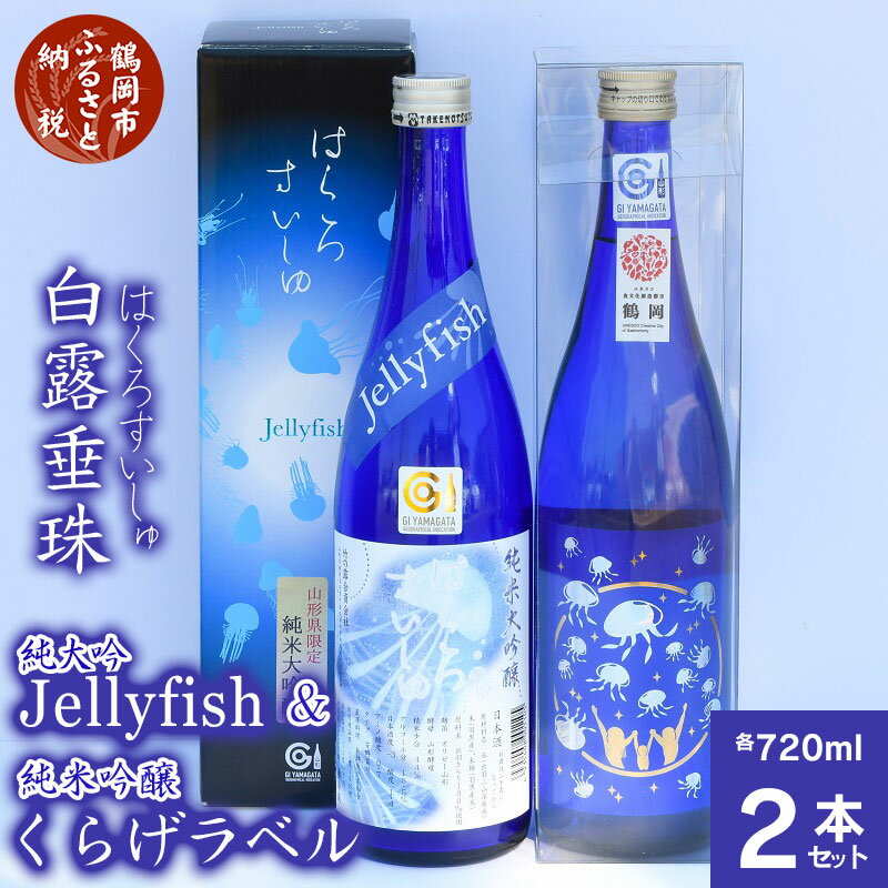 ڤդ뤵ǼǡA65-202 Ϫ Jellyfish  ƶ 餲٥ 2ܥå |   Წ Წ ...