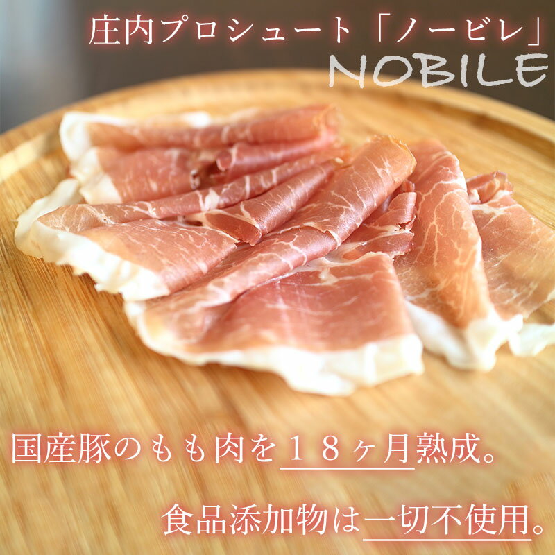 山形県鶴岡市の画像2