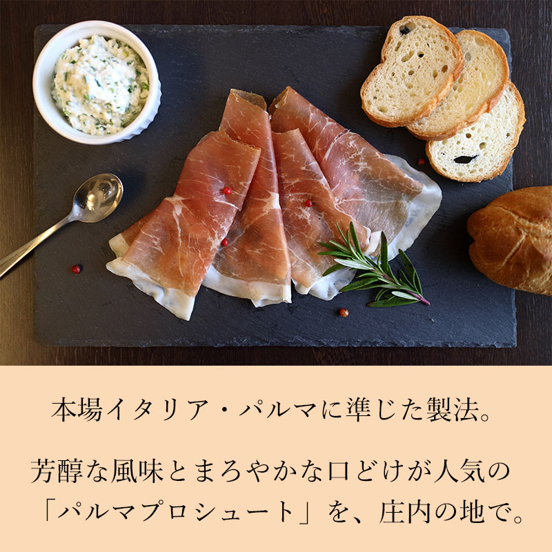 山形県鶴岡市の画像3