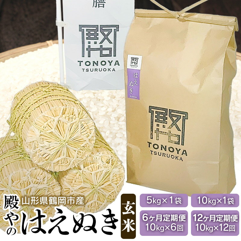 楽天市場】ふるさと納税 玄米 60kgの通販 楽天市場】ふるさと納税 玄米 60kgの通販
