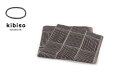 【ふるさと納税】シルクストール「切手シート」グレー kibiso E25-804 マフラー スカーフ