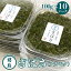 【ふるさと納税】アカモク ぎばさ 山形県 飛島産 100g×10パック　(有)出羽鮮魚