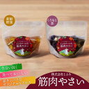 商品内容 内容量筋肉やさい 1箱セット（150g×4袋入り） 【原材料名】 切干大根、パプリカ、黒豆、青豆、漬け原材料（くろもじ茶、糖類（きび砂糖）、食塩、醸造酢（りんご酢）、白ワイン） 消費期限製造から7日間（要冷蔵　10℃以下で保存） ...