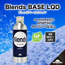 ウインタースポーツ人気ランク24位　口コミ数「0件」評価「0」「【ふるさと納税】Blends BASE LQD （ブレンズベースリキッド）　【ハヤシワックス】【スキー・スノーボード専用 高性能ワックス】山形県 鶴岡市 山形 楽天ふるさと 納税 返礼品 支援品 ハヤシ スノボ スキーワックス」