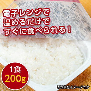 【ふるさと納税】 つや姫 パックごはん 無菌 パックライス 200g × 36食セット サトウのごはん| 山形県産 米 白米 パックご飯 山形 ご飯 パック ごはん ご飯パック さとうのごはん ごはんパック つやひめ さとうのご飯 備蓄 鶴岡 パック米 レンチン 長期保存 備蓄米 レンジ