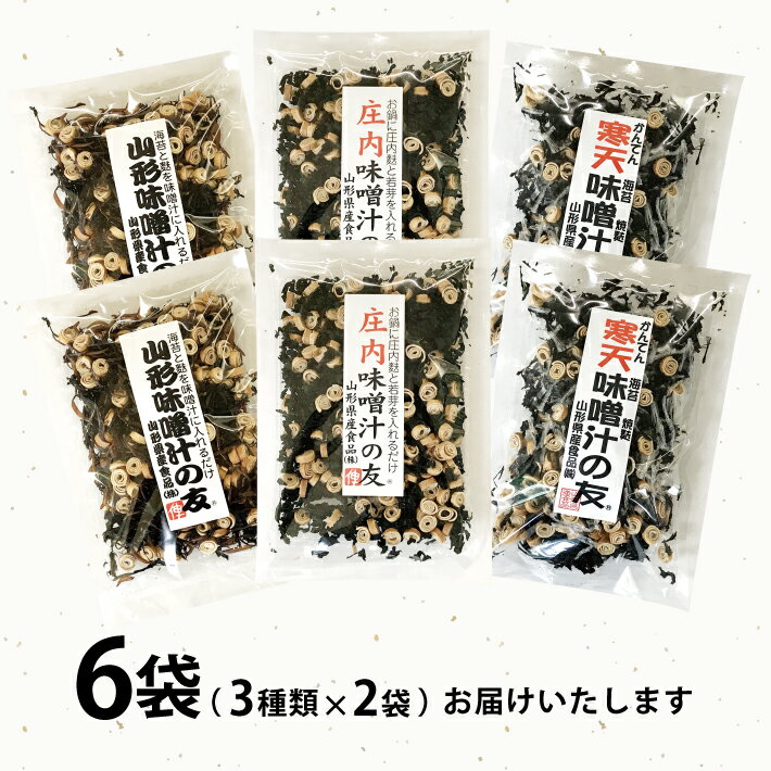 山形県酒田市の画像3