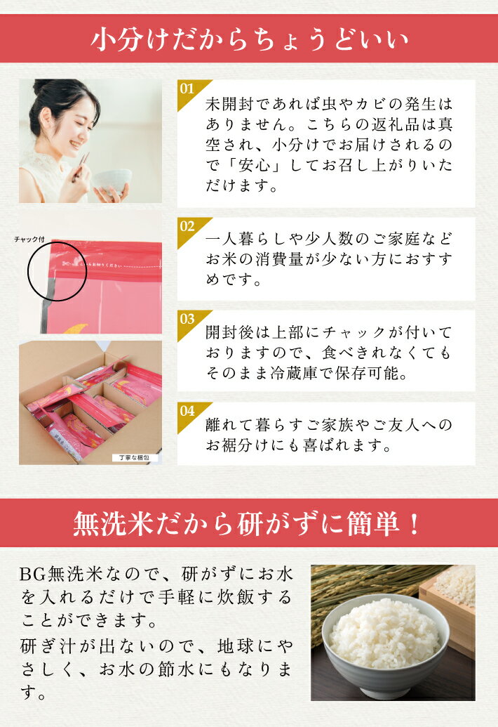 山形県酒田市の画像3