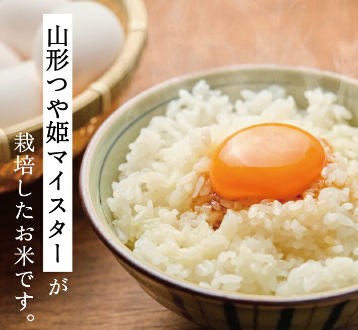 山形県酒田市の画像2