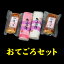 【ふるさと納税】≪12/28〜12/30にお届け≫ おてごろセット 3種4品 紅蒲鉾(小板) 白蒲鉾(小板) 各1本 伊達っ子(伊達巻小) 2本 冷蔵便 ※離島発送・着日時指定不可 期間限定 正月 おせち 年末年始 新年 かまぼこ 伊達巻 練り物 化学調味料不使用 蒲徳 詰合せ 酒田市 庄内 12,000円