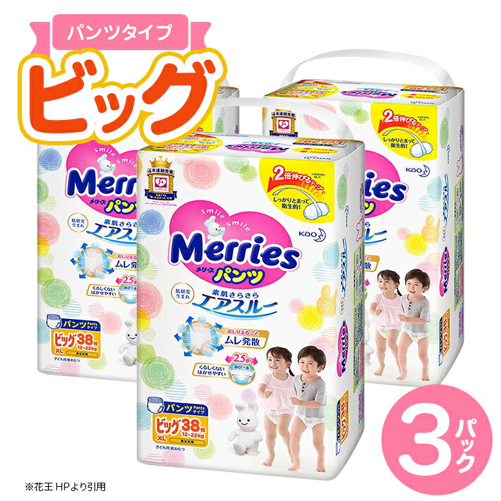 ベビー用品のふるさと納税返礼品(おすすめ)│2022最新情報【HISふるさと納税比較】 ベビー用品のふるさと納税返礼品(おすすめ)│2022最新情報【HISふるさと納税比較】
