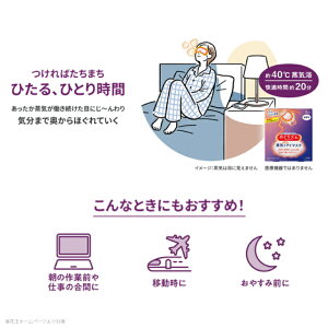 【ふるさと納税】 花王 めぐりズム 蒸気でホットアイマスク アラカルト 計30枚 1箱5枚入り×6箱セット 無香性 メントール ラベンダー ローズ カモミール 完熟ゆず