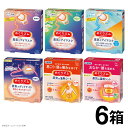 楽天山形県酒田市【ふるさと納税】花王 めぐりズム詰め合わせ「蒸気の温熱シート」「蒸気でホットアイマスク」「蒸気でグッドナイト」