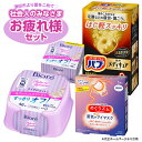 【ふるさと納税】花王 ふくだけコットン・バブ・めぐりズム Aセット ビオレ ふくだけコットン 本体1個 つめかえ1個 バブメディキュアほぐ軽スッキリ 1箱 めぐ...