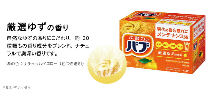 山形県酒田市の画像2