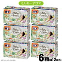 楽天山形県酒田市【ふるさと納税】花王 バブ ミルキーアロマ 12錠入×6箱 入浴剤 おふろ お風呂 リラックス 癒し 医薬部外品 東北 山形県 酒田市 単品