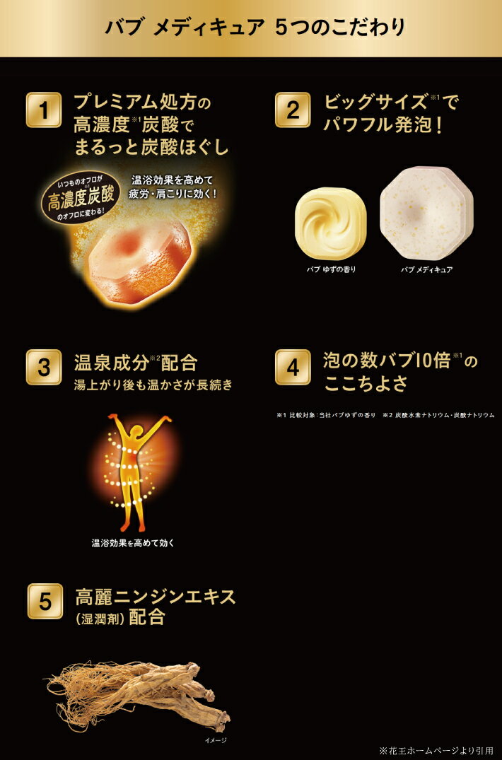 山形県酒田市の画像3