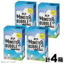 【ふるさと納税】 花王 バブ モンスターバブル ゆるんとジャグジー気分 6錠入×4箱 計24錠 気分さわやかハーバルレモンの香り 入浴剤 ライトブルー 色つき透...