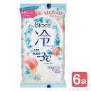 4位! 口コミ数「0件」評価「0」花王 ビオレ 冷シート ももせっけんの香り 20枚×6袋 計120枚 ボディシート 大判 厚手 メントール配合 夏 東北 山形県 酒田市