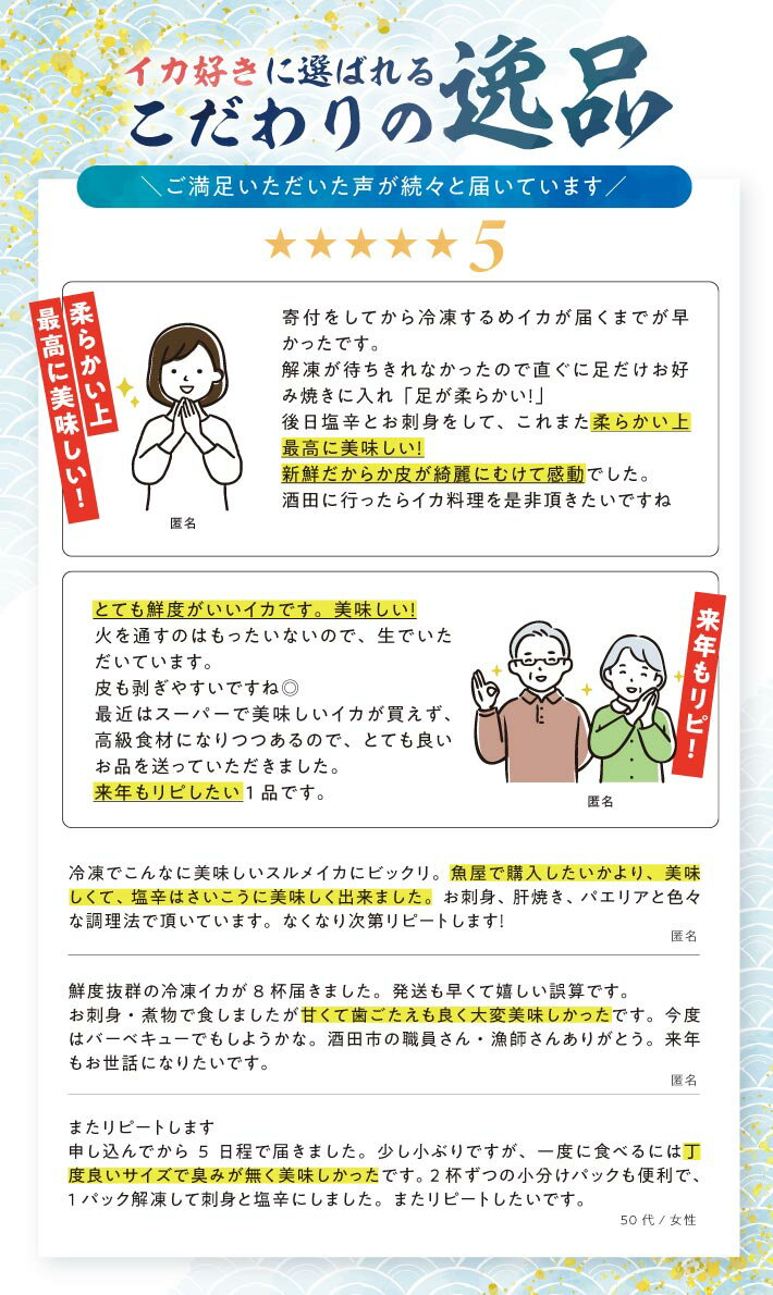 山形県酒田市の画像2