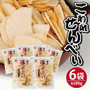 【ふるさと納税】酒田米菓のこわれせんべい 200g×6袋 計1.2kg 湊せんべい せんべい 煎餅 割れせんべい お菓子 和菓子 おやつ 東北 山形県 酒田市 ...