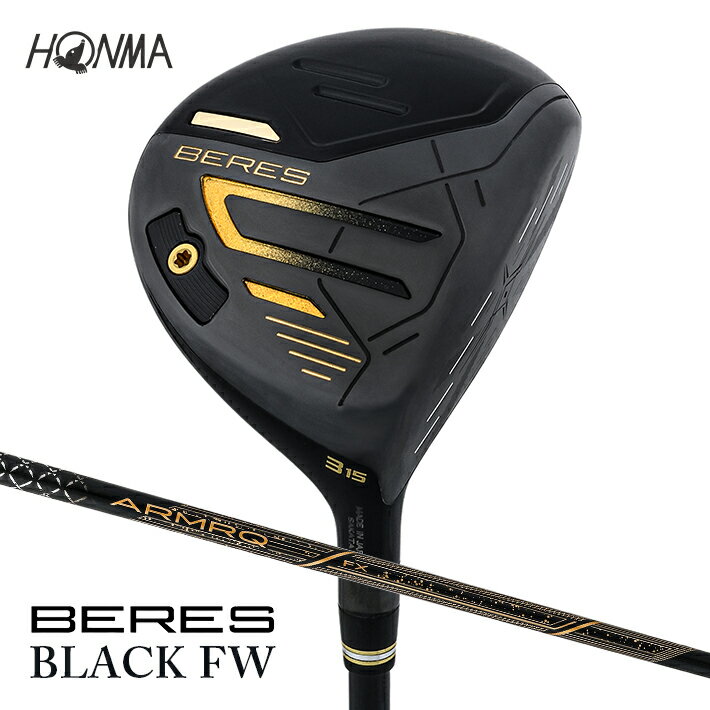 本間ゴルフ BERES 09 BLACK FW(1本) ゴルフクラブ フェアウェイウッド