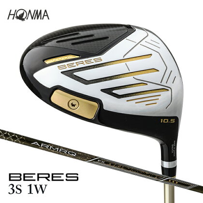 本間ゴルフ BERES 09 3S 1W（1本） ゴルフクラブ ドライバー 1番ウッド