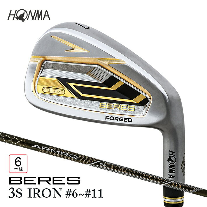 本間ゴルフ BERES 09 3S IRON #6~#11 6本組 ゴルフクラブ アイアン セット