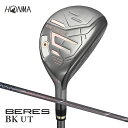 【ふるさと納税】本間ゴルフ BERES 09 BLACK レディース UT (1本) ゴルフクラブ ユーティリティ