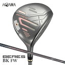 【ふるさと納税】本間ゴルフ BERES 09 BLACK レディース FW (1本) ゴルフクラブ フェアウェイウッド