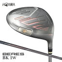 【ふるさと納税】本間ゴルフ BERES 09 BLACK レディース 1W (1本) ゴルフクラブ ドライバー 1番ウッド
