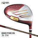 【ふるさと納税】本間ゴルフ BERES 09 3S レディース 1W (1本) ゴルフクラブ ドライバー 1番ウッド