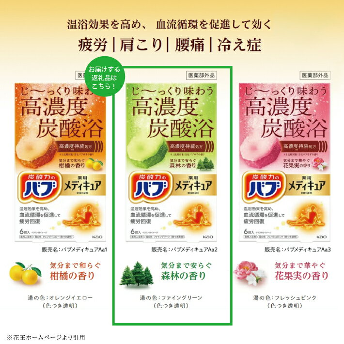 山形県酒田市の画像3