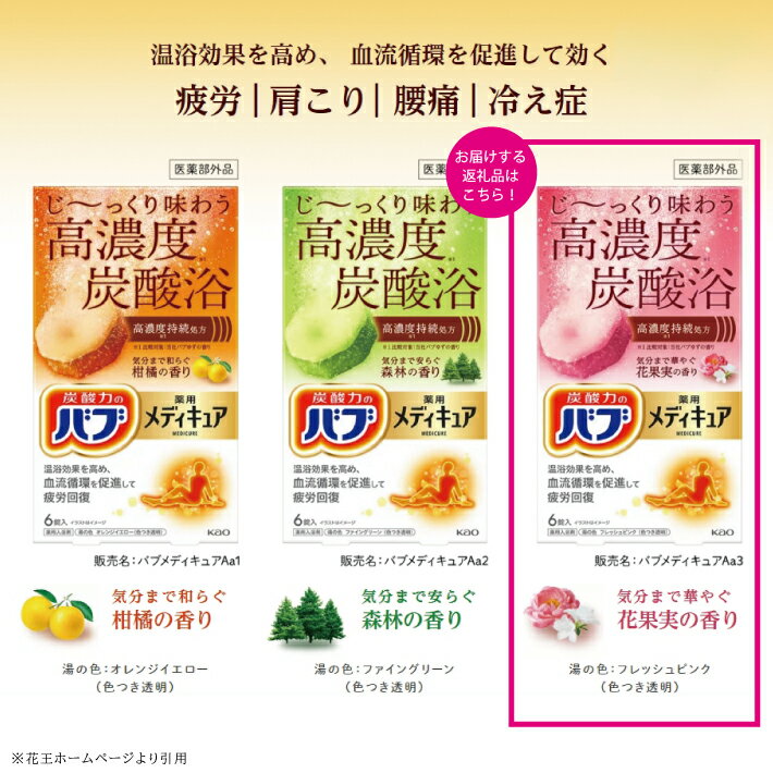 山形県酒田市の画像3