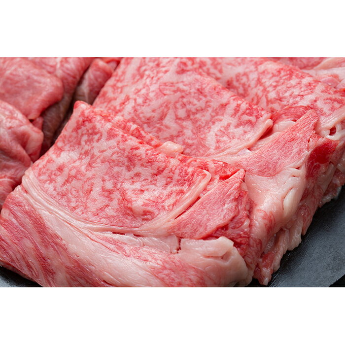 【ふるさと納税】 4等級以上 山形牛 すき焼き用（もも、肩）1300g にく 肉 お肉 牛肉 山形県 新庄市 F3S-2121