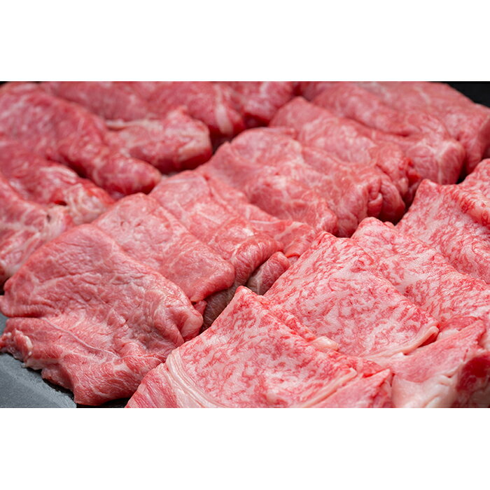 【ふるさと納税】 4等級以上 山形牛 すき焼き用（もも、肩）1300g にく 肉 お肉 牛肉 山形県 新庄市 F3S-2121
