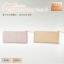 【ふるさと納税】LUEGO Jewel ジュエル L字ロングウォレット 財布 ウォレット 小物 職人 ハンドメイド 贈り物 ギフト プレゼント お祝い 山形県 ...