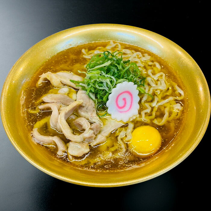 【ふるさと納税】新旬屋冷凍ラーメン2食セット 金の鶏中華 ラーメン セット 詰合せ 贈り物 ギフト プレゼント 山形県 新庄市 F3S-1229