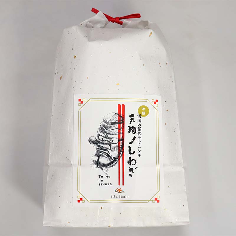 【ふるさと納税】 極みのササニシキ（精米） 5kg 米 お米 おこめ 山形県 新庄市 F3S-2431