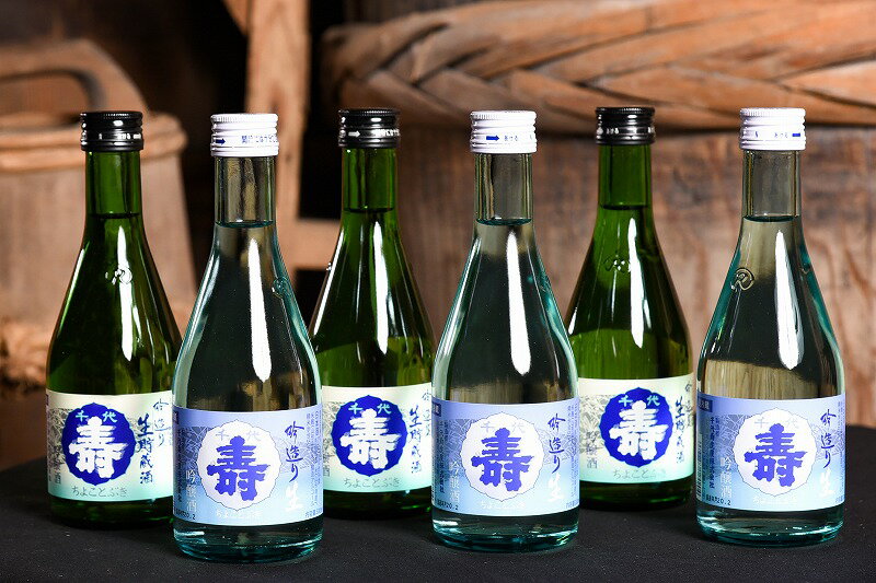 吟醸生酒 と 吟醸生貯蔵酒 300ml×6本 ( お取り寄せ ご当地 特産 土産 地酒 日本酒 山形 晩酌 家飲み おうち時間 米 酒 蔵 冷酒 冷蔵 クール 小分け 詰め合わせ 詰合せ セット 1800 1,800 寅年 千代寿虎屋 やまがた さがえ )