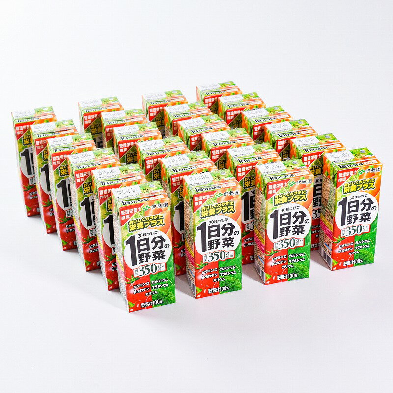 30位! 口コミ数「4件」評価「4」伊藤園 1日分の野菜 200ml紙パック 24本 送料無料 1箱