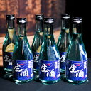 【ふるさと納税】澤正宗 吟醸生酒 300ml×6本 ／ お取り寄せ ご当地 特産 土産 地酒 日本酒 晩酌 家飲み おうち時間 米 酒 蔵 冷酒 冷蔵 クール 小分け 詰め合わせ 詰合せ セット 1800 1,800 古澤酒造 山形 古沢 政宗