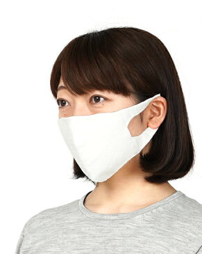 【ふるさと納税】マスク 「 洗える 和紙 ニット マスク ホワイト 」耳 が 痛くなりにくい ! 蒸れ ずに 快適 ! 日本製 無縫製 銅シート 保湿