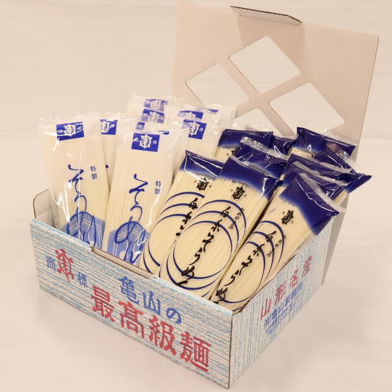 【ふるさと納税】《選べる》夏のそうめんセット 28人前 40人前 ／ お取り寄せ 備蓄 小分け 個包装 保存 便利 ご当地 グルメ 土産 特産 乾麺 素麺 詰め合わせ 詰合せ 国内製造 亀山製麺所 2.8キロ 4キロ 14束 20束 東北 山形県